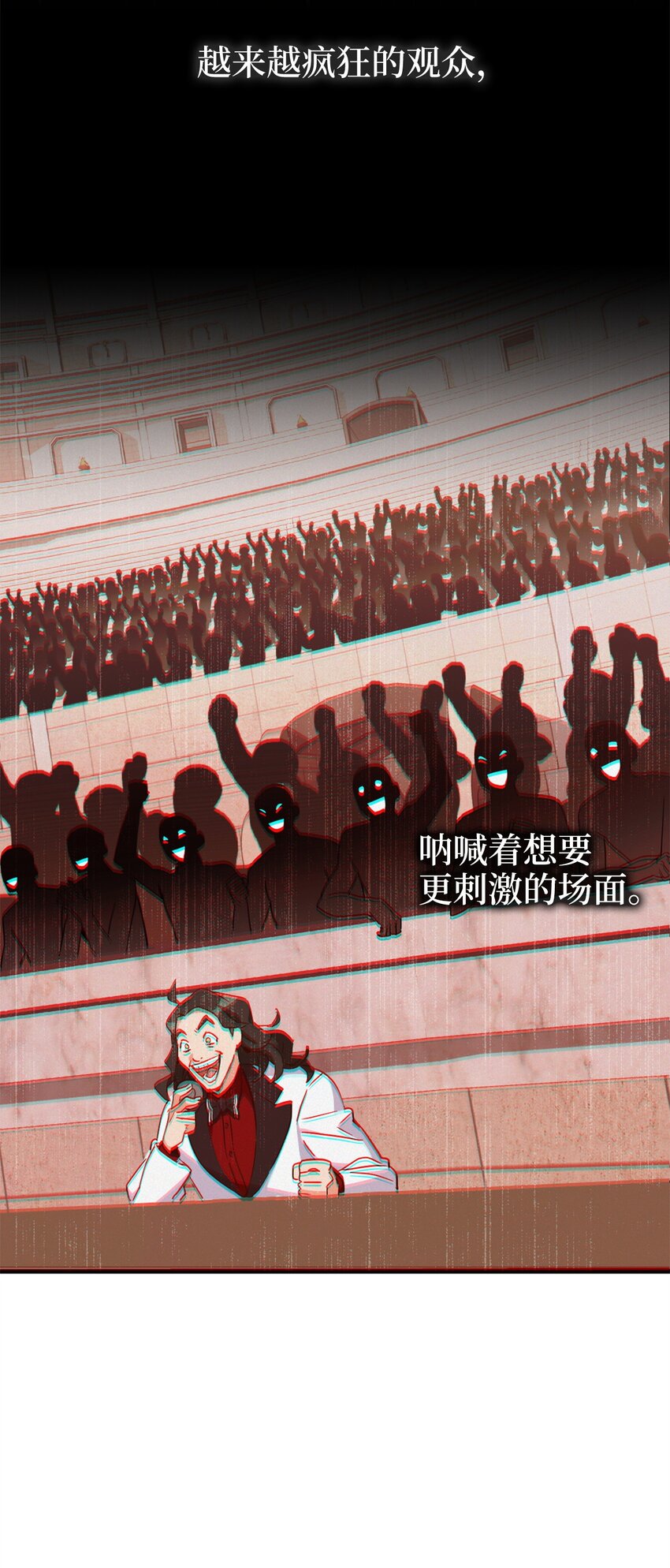 070 诡异的声音再次来袭2