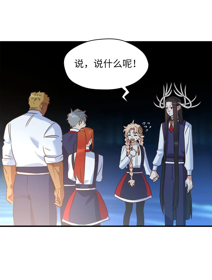 53 发现水之贤者25