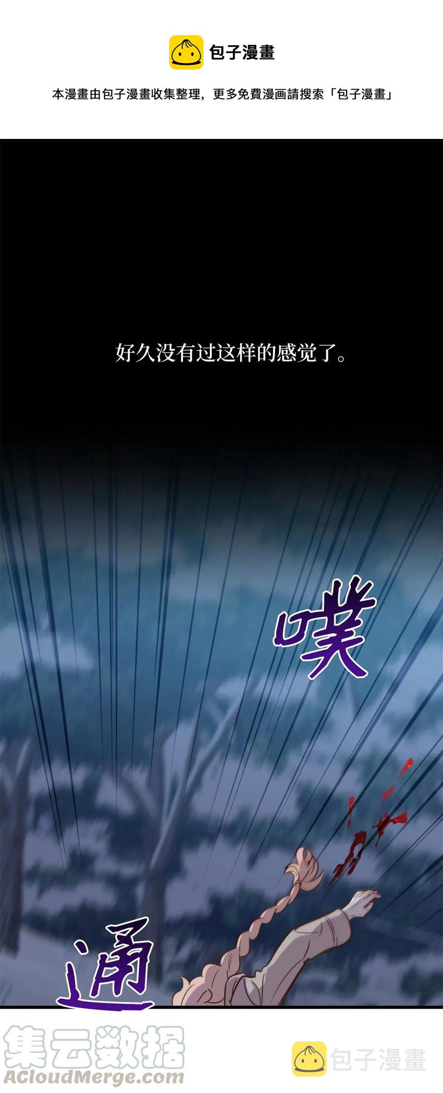 021 到了告别的时候了0