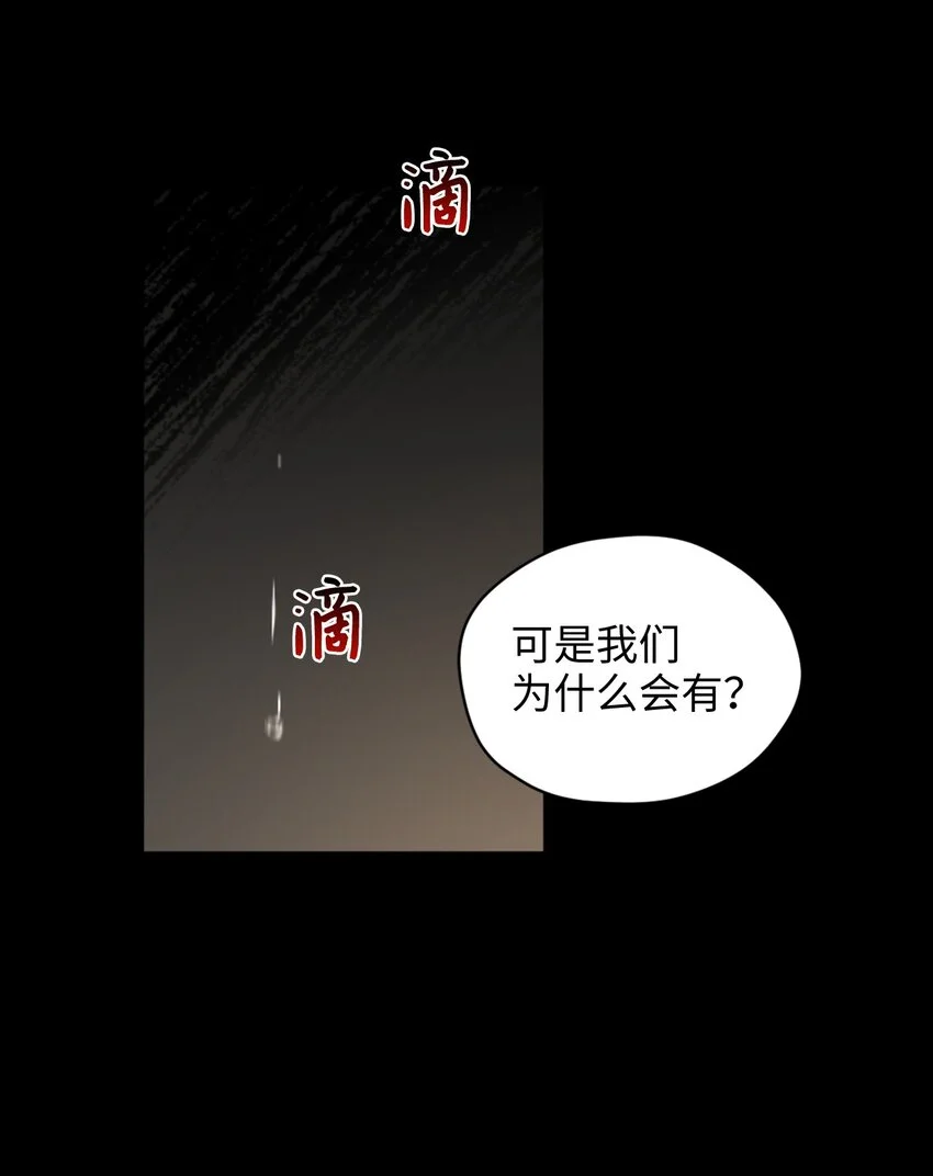066 奇怪的声音56