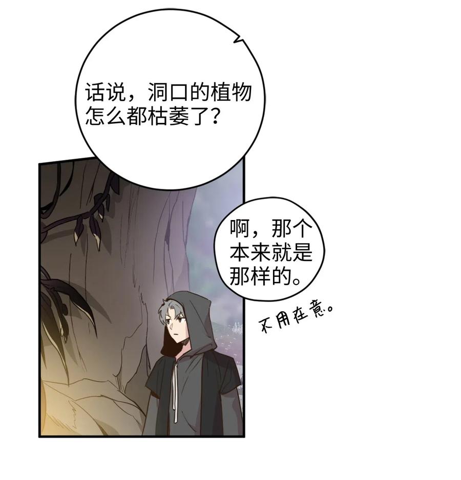 015 以毒攻毒驯龙大法5