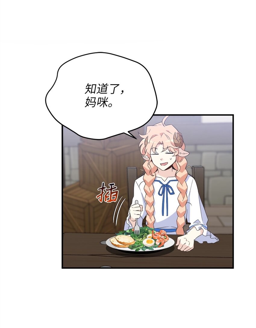 070 诡异的声音再次来袭34