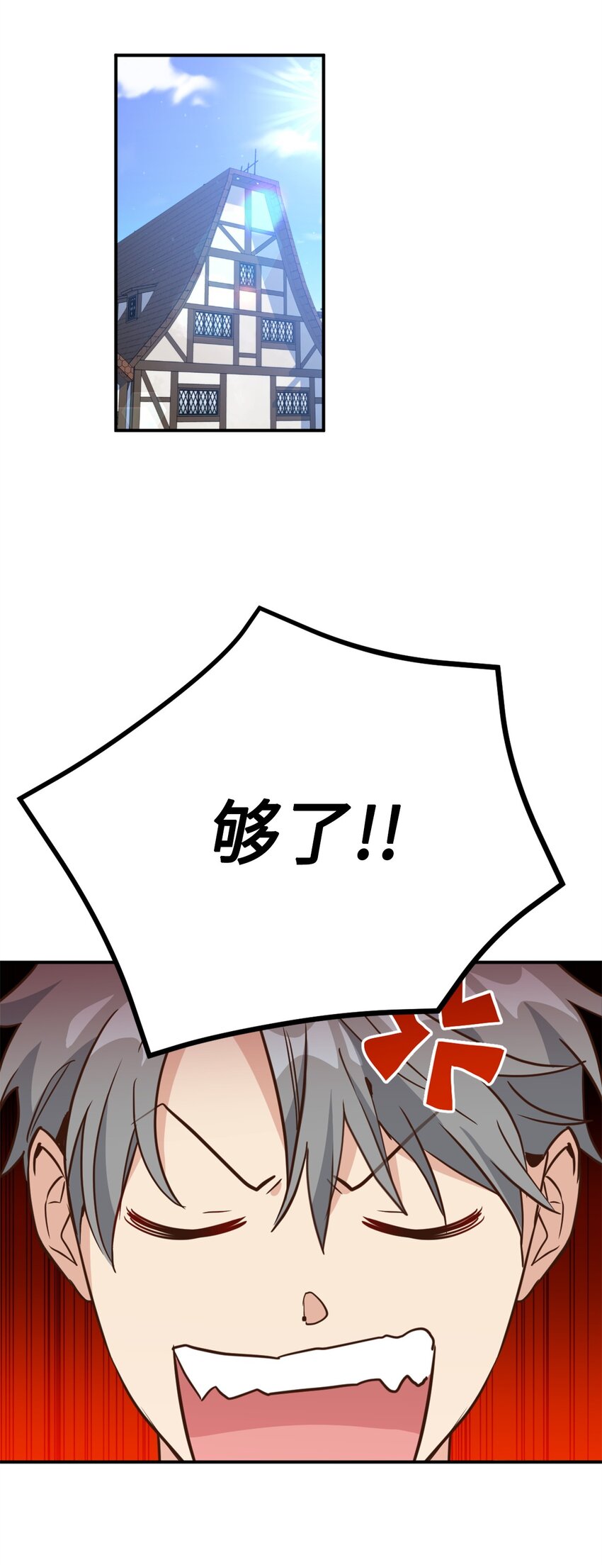 070 诡异的声音再次来袭29