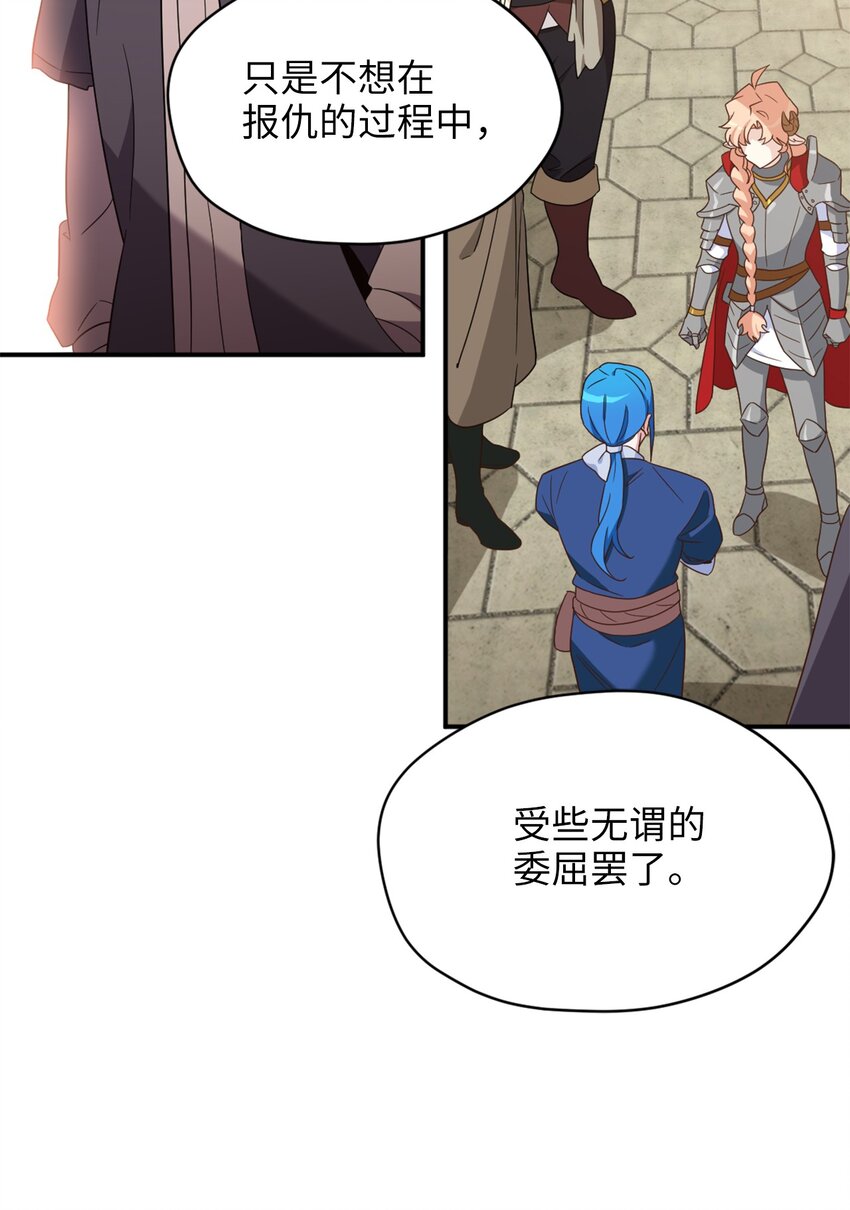 72 野兽被驯服了？62