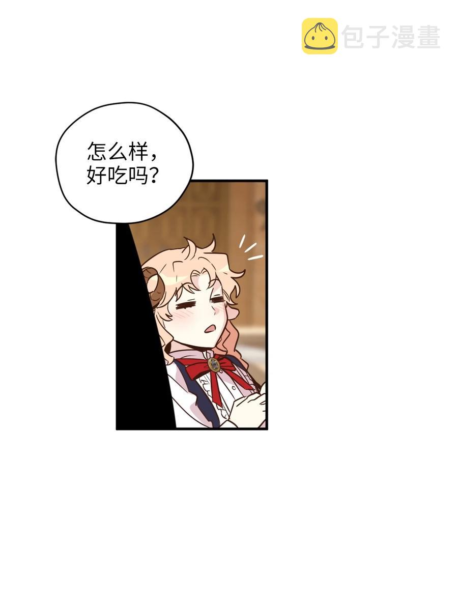 48 学校下方的秘密空间25