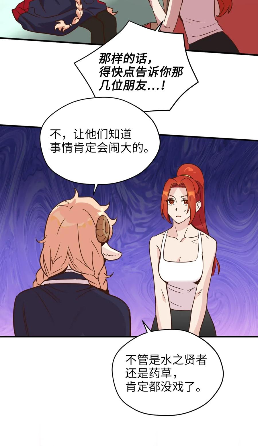 035 你是特别的！14