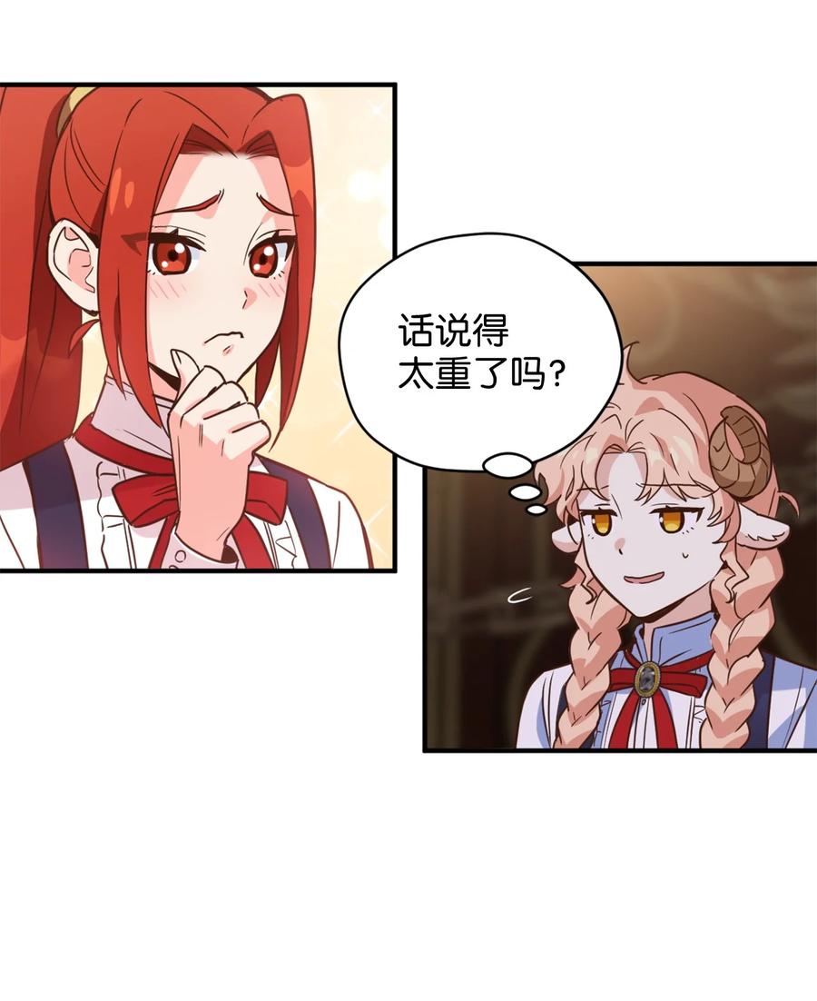 49 门后面的未知空间13