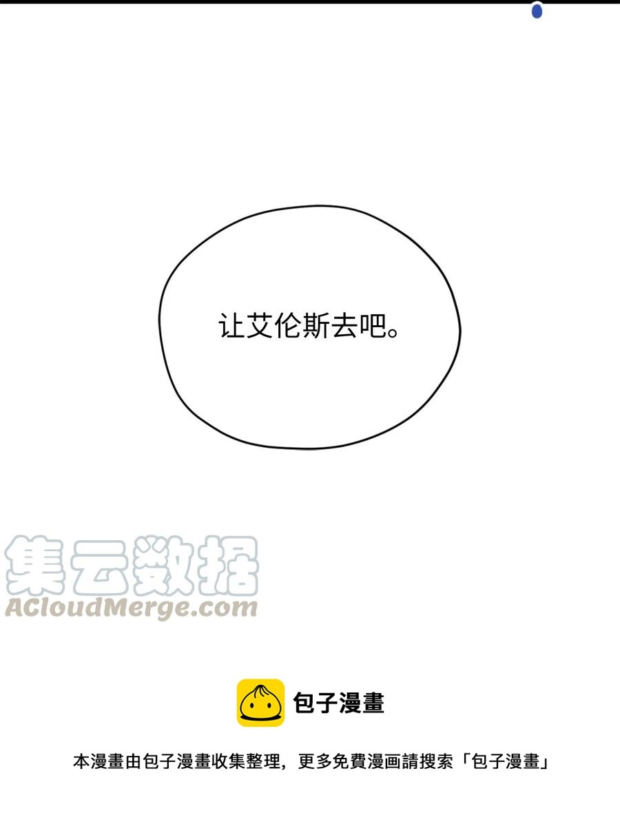 015 以毒攻毒驯龙大法44
