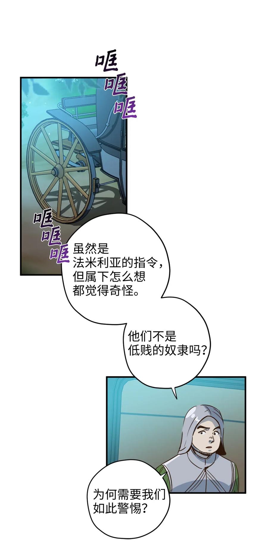 016 决战之后便是永别37