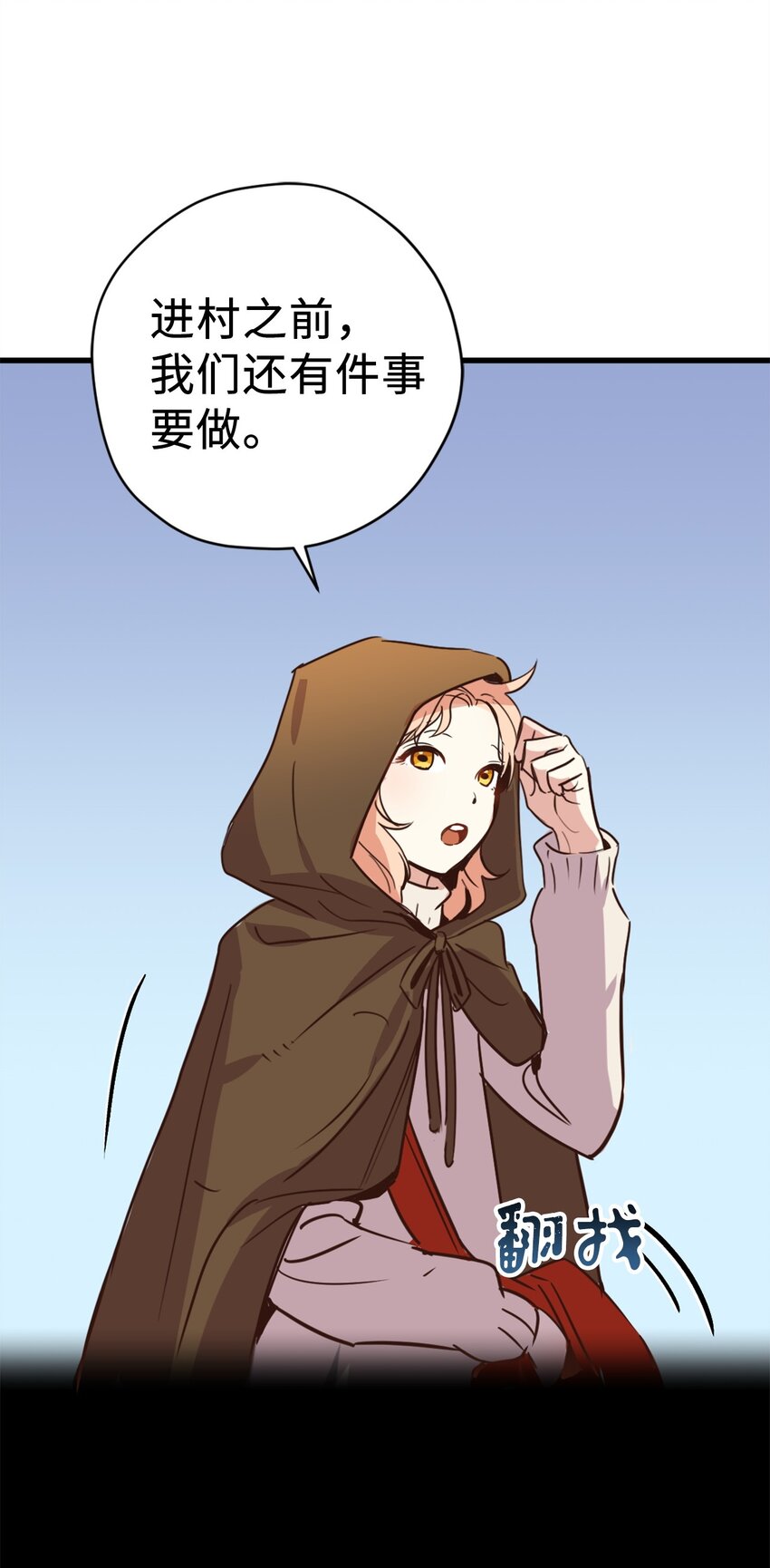 007 要拼房睡？17