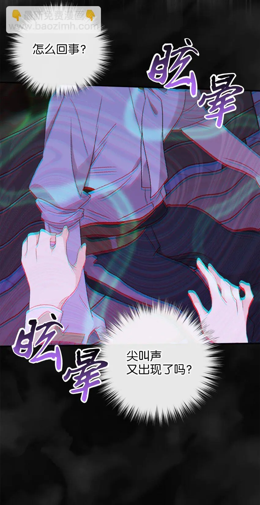 77 你是最特别的41
