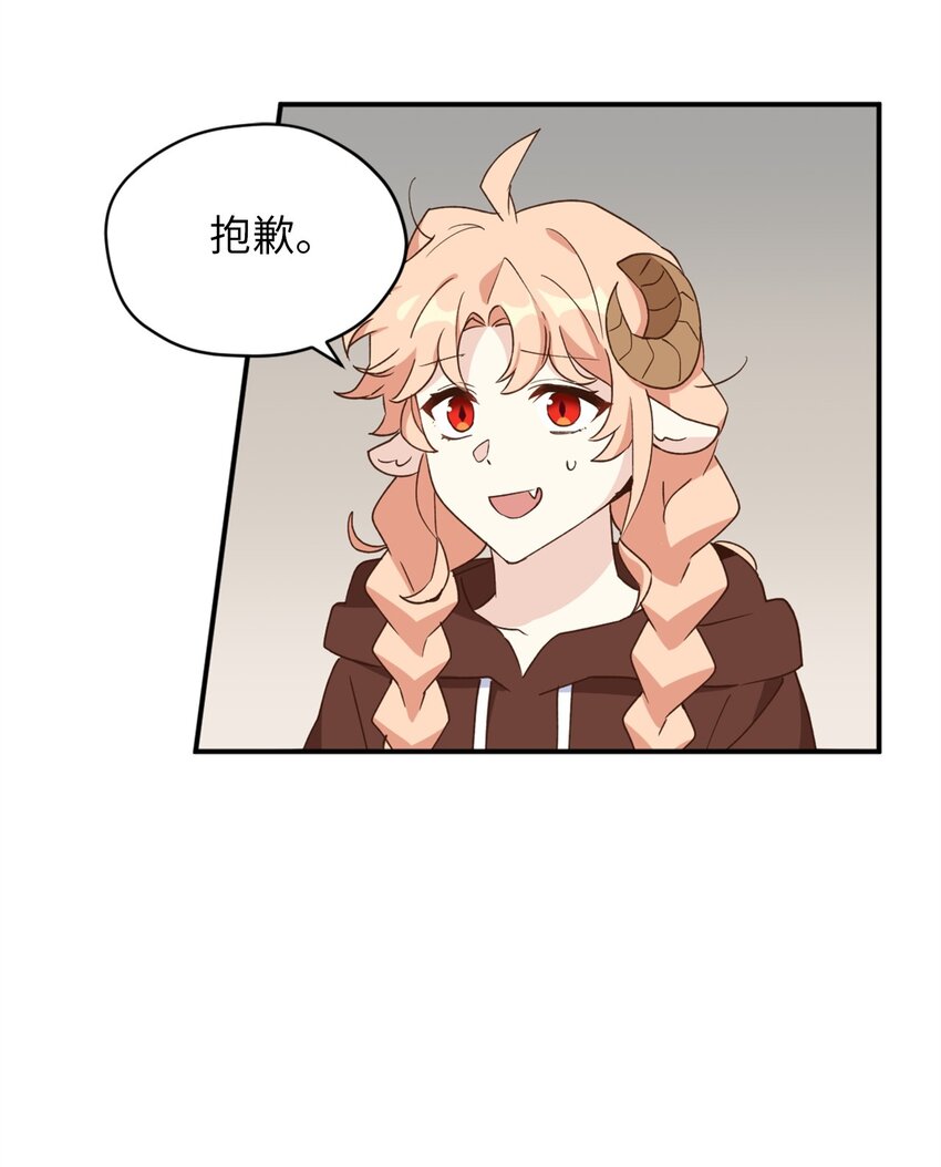 57 快让我吸你的血吧29