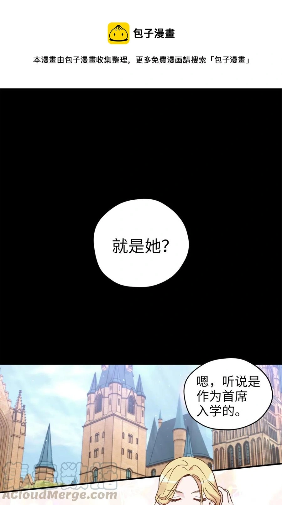 037 无聊的随队实习生0