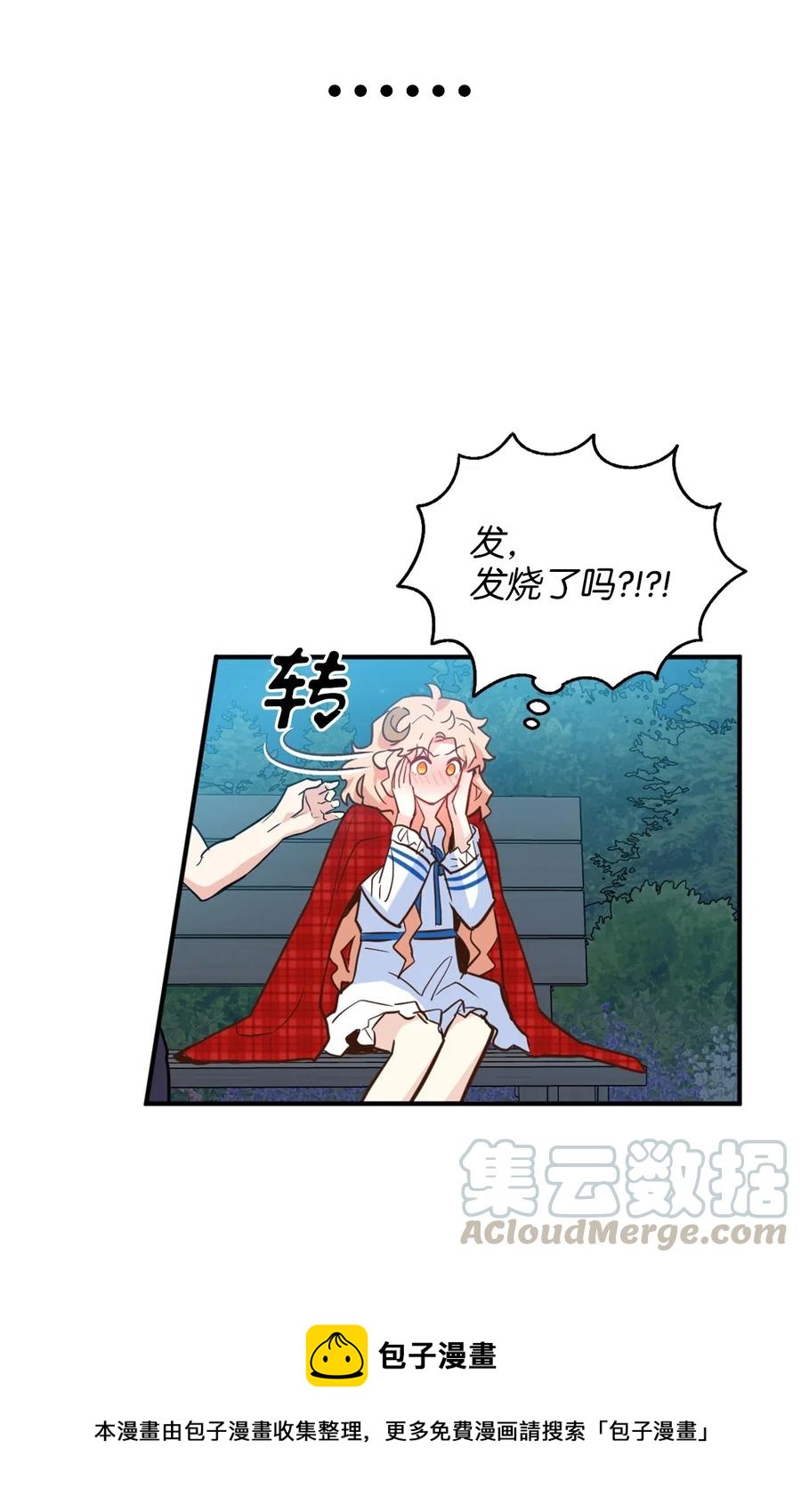 047 我是首席，我绝不能认输12