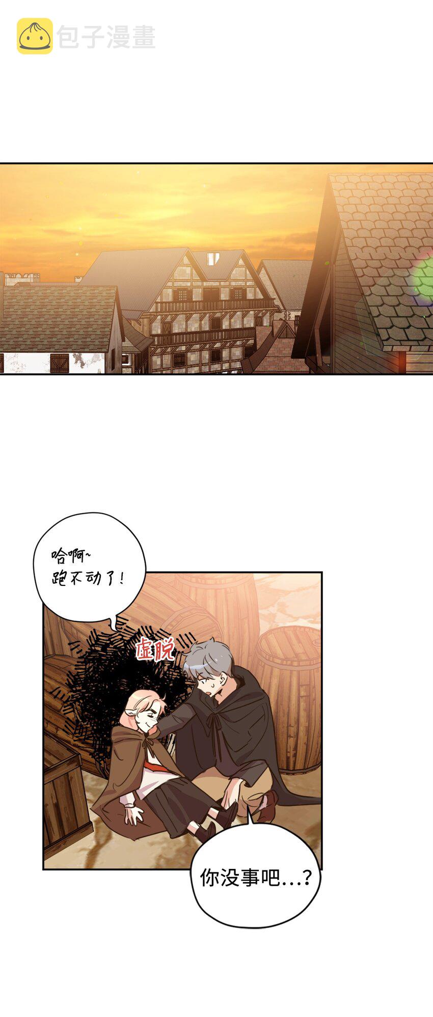 007 要拼房睡？35