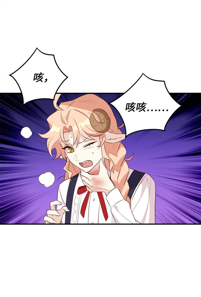 63 我被黑魔法师盯上了？4