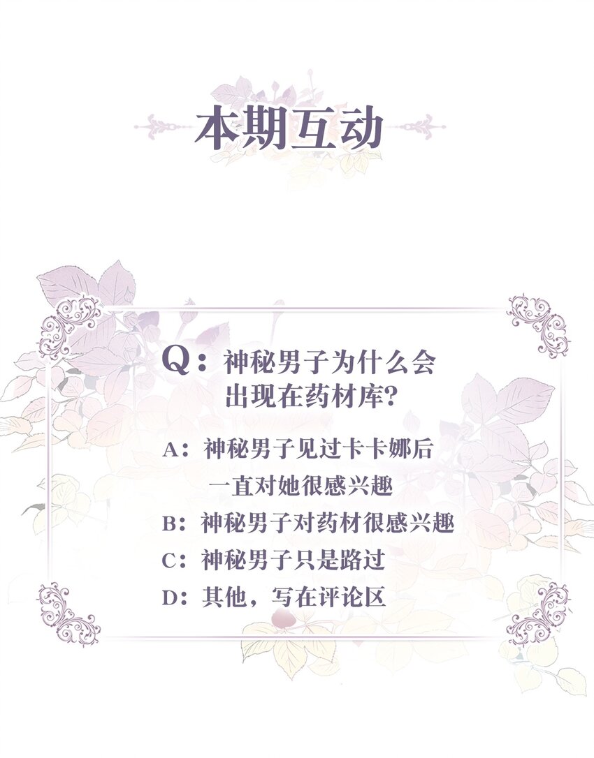 61 前往下一个目的地66