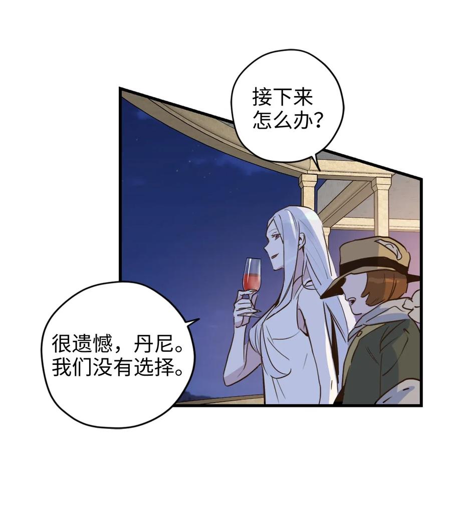 015 以毒攻毒驯龙大法41