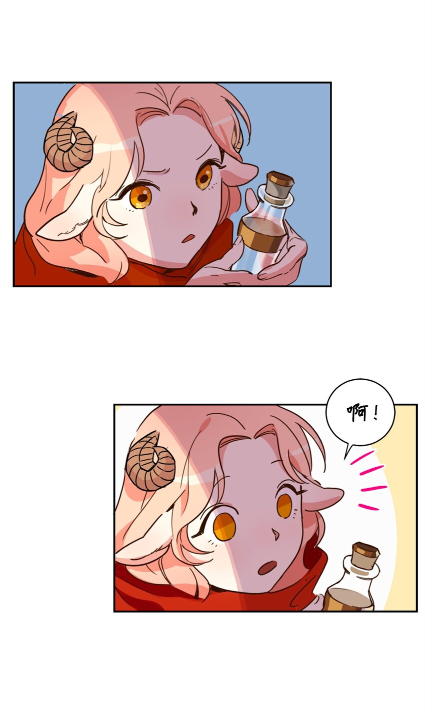 001 神秘美男的忽然造访33