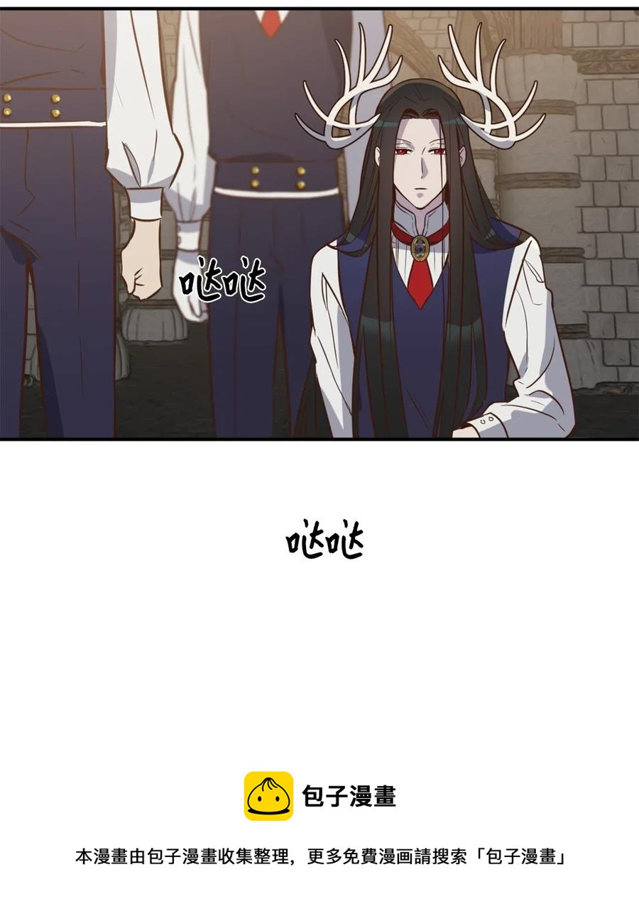 041 困在噩梦中的卡卡娜16