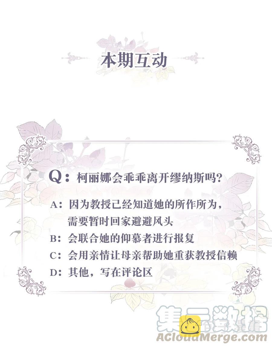 047 我是首席，我绝不能认输51