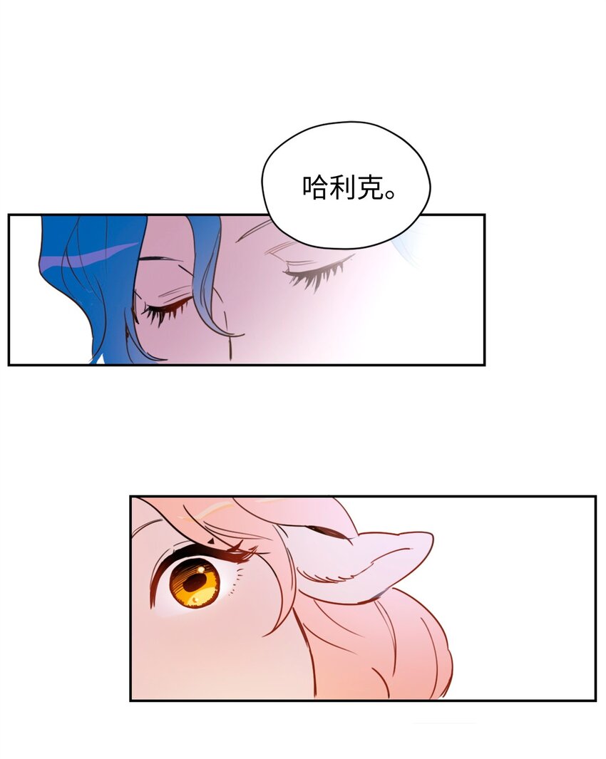 001 神秘美男的忽然造访25
