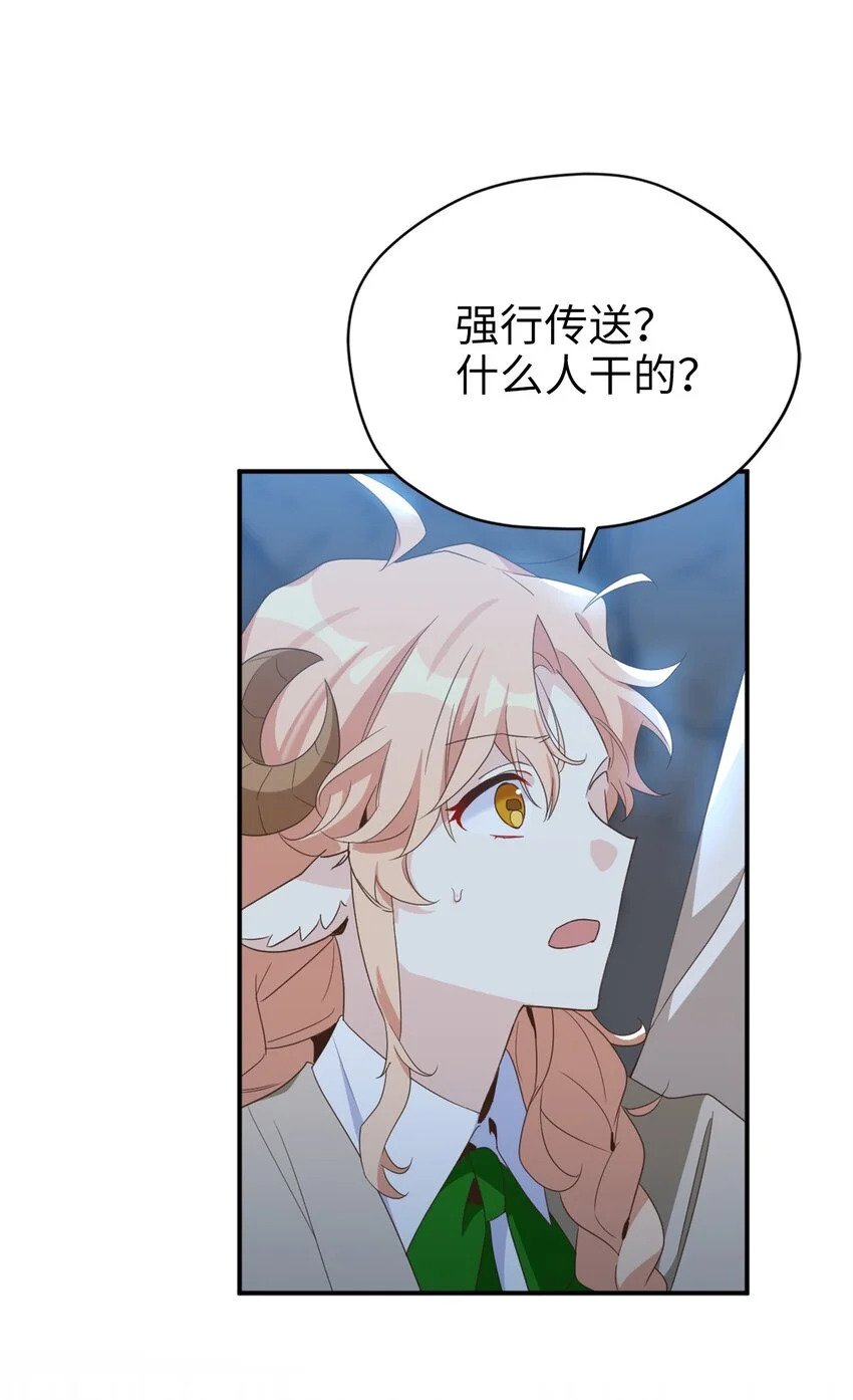 77 你是最特别的50