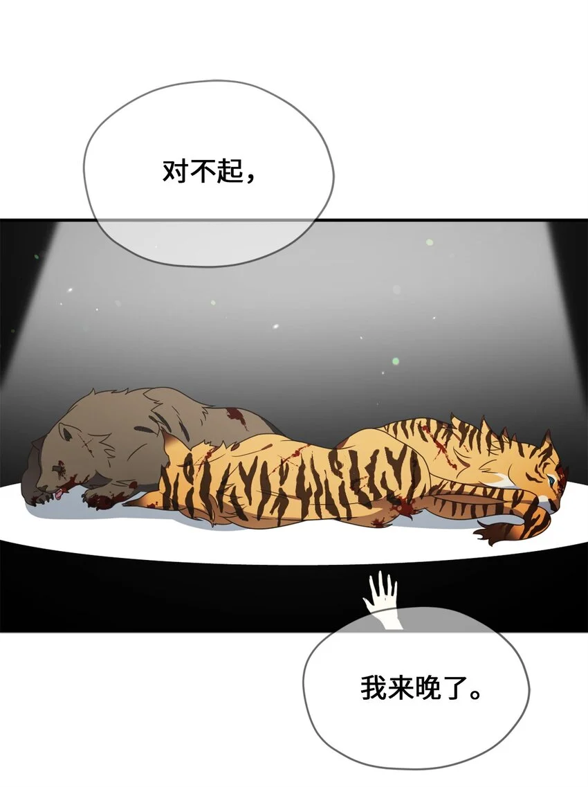 80 对不起，我来晚了27