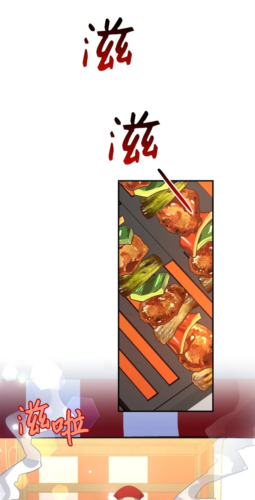 76 美食分着吃才美味25