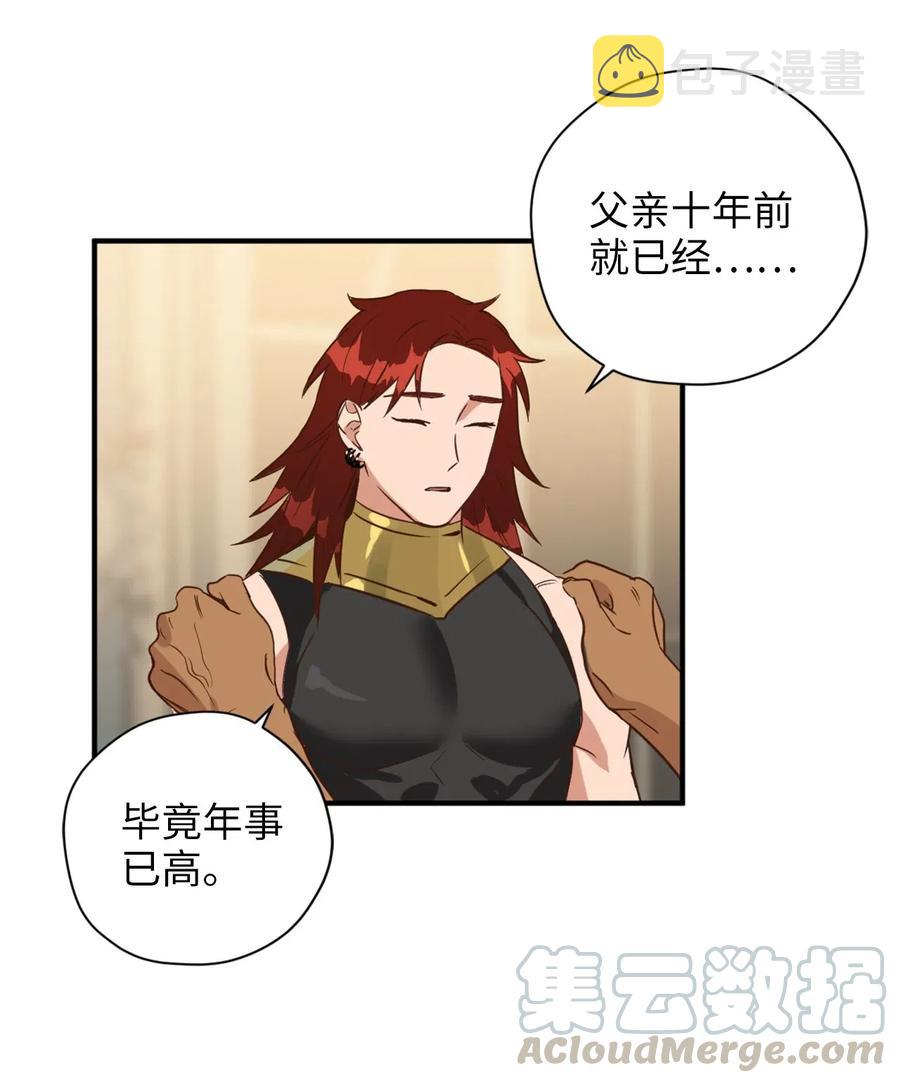 028 寻找记忆消失的原因30