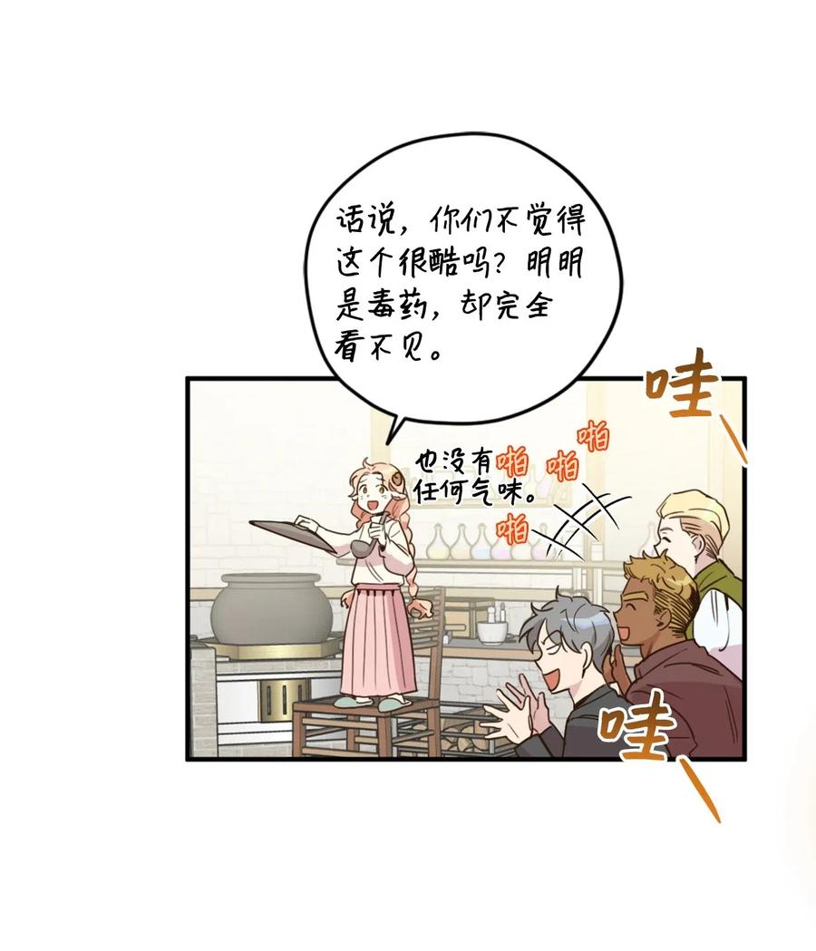 016 决战之后便是永别11