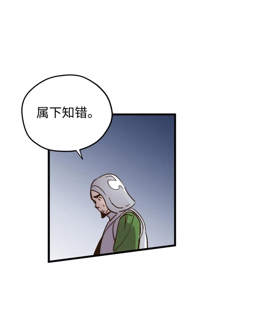 016 决战之后便是永别43