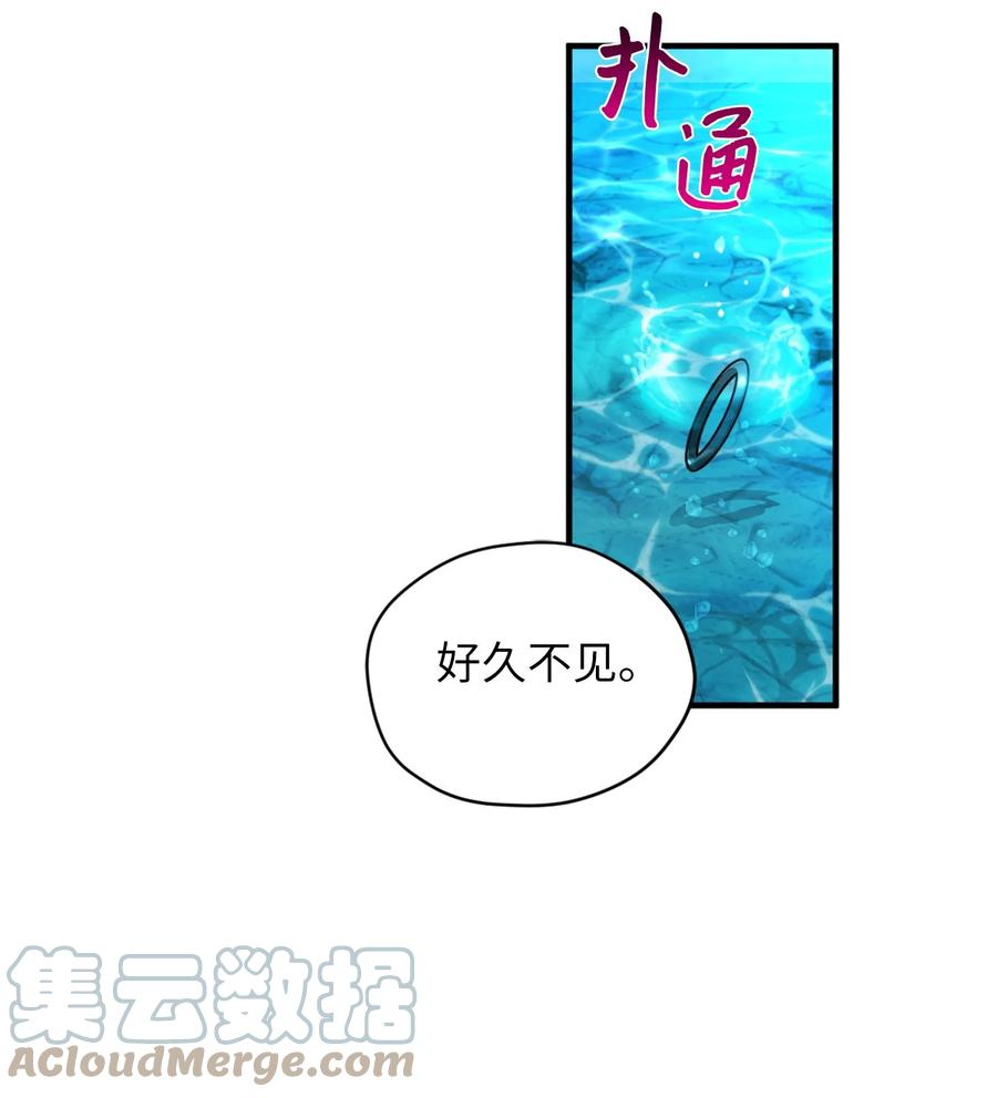 53 发现水之贤者54