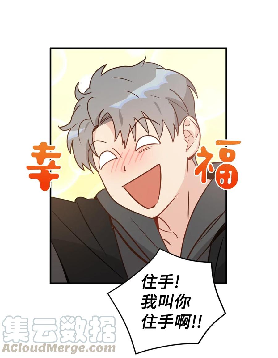 029 入学前最后的晚餐？18