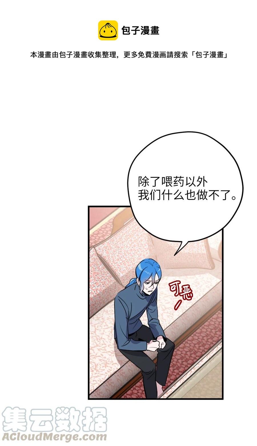 010 难道这就是发情期？32