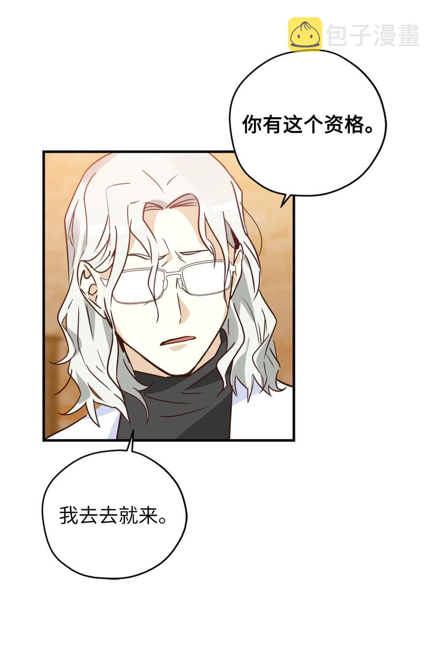 032 刚入学就让我当助手？43