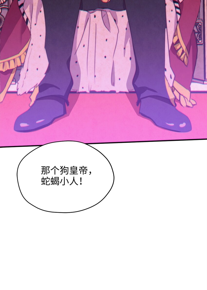 59 说去就去的魔塔之行11