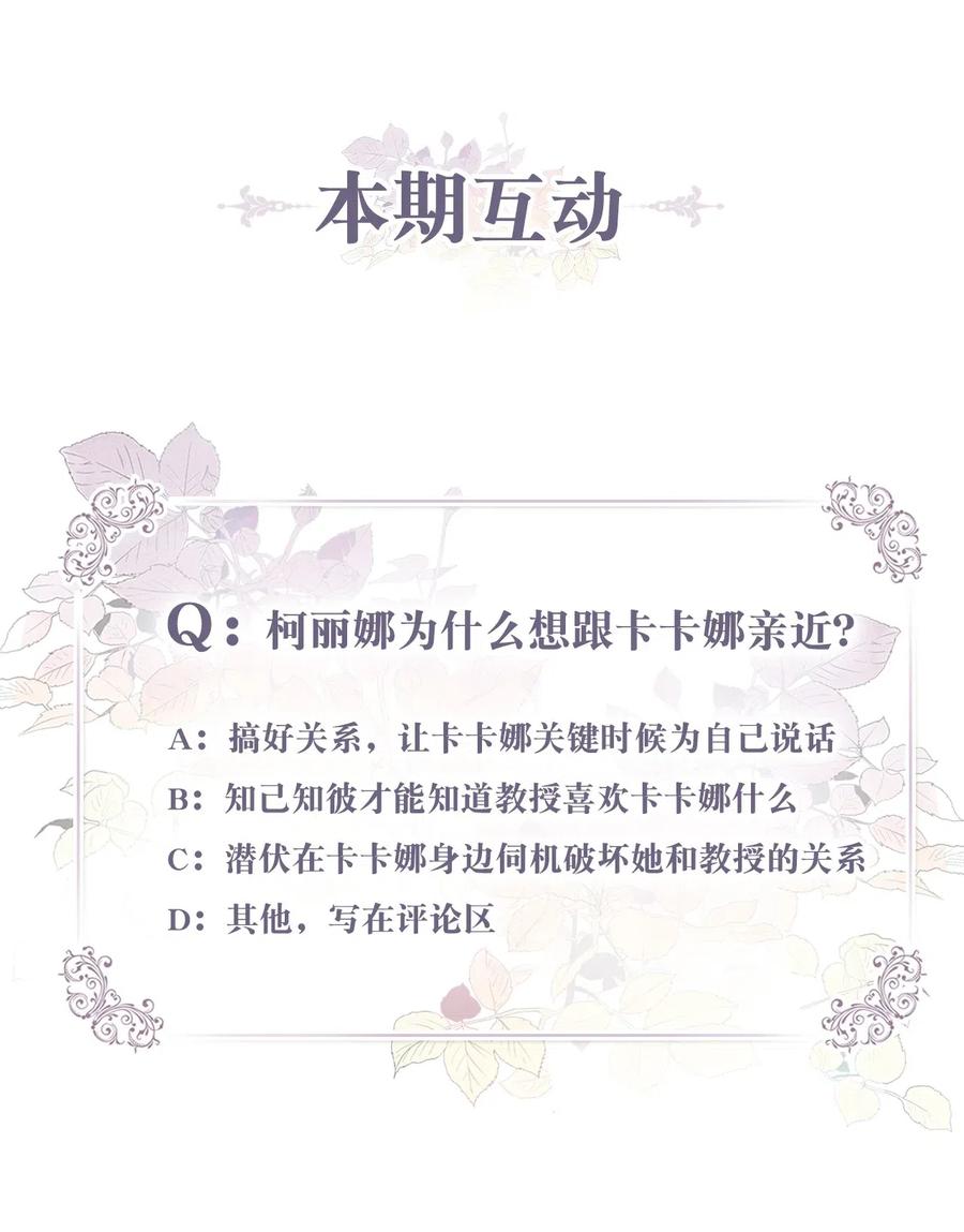 036 你要正视自己的能力！55