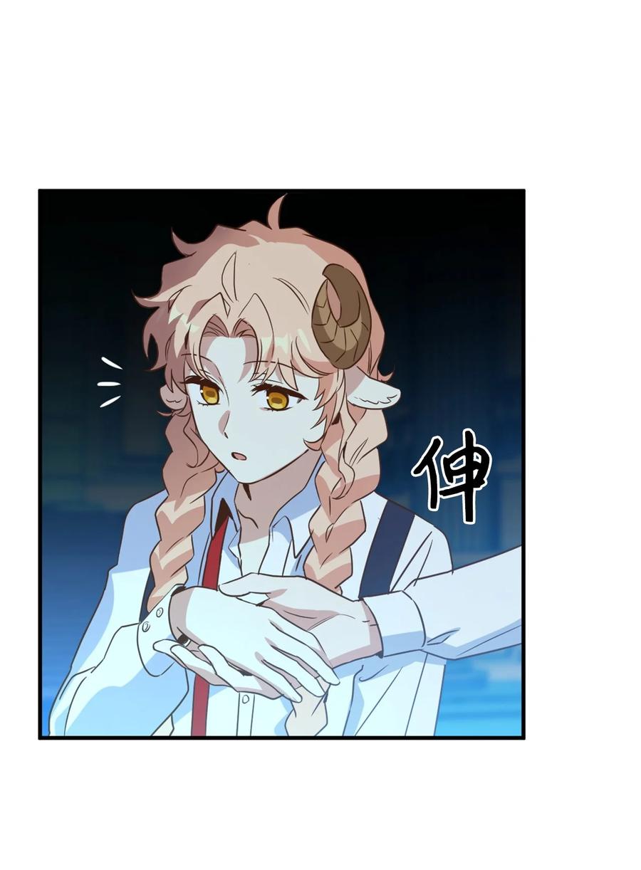 53 发现水之贤者17