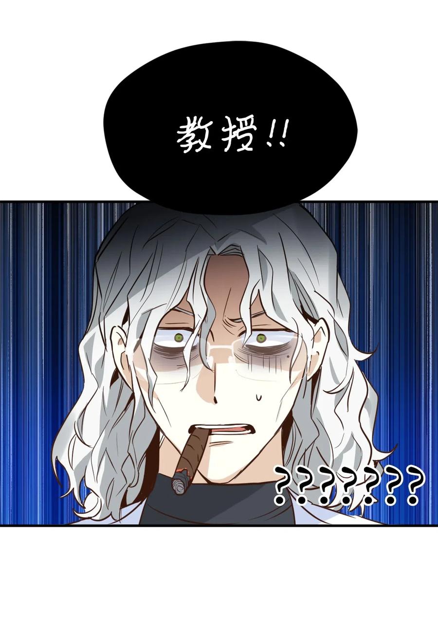 045 走出噩梦的正确方法2
