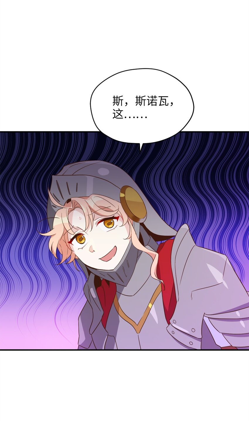 069 玩嗨了的勇士们63