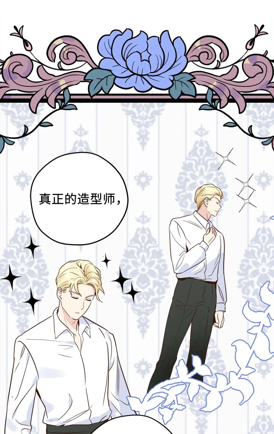 012 绝不能沉溺这种生活3