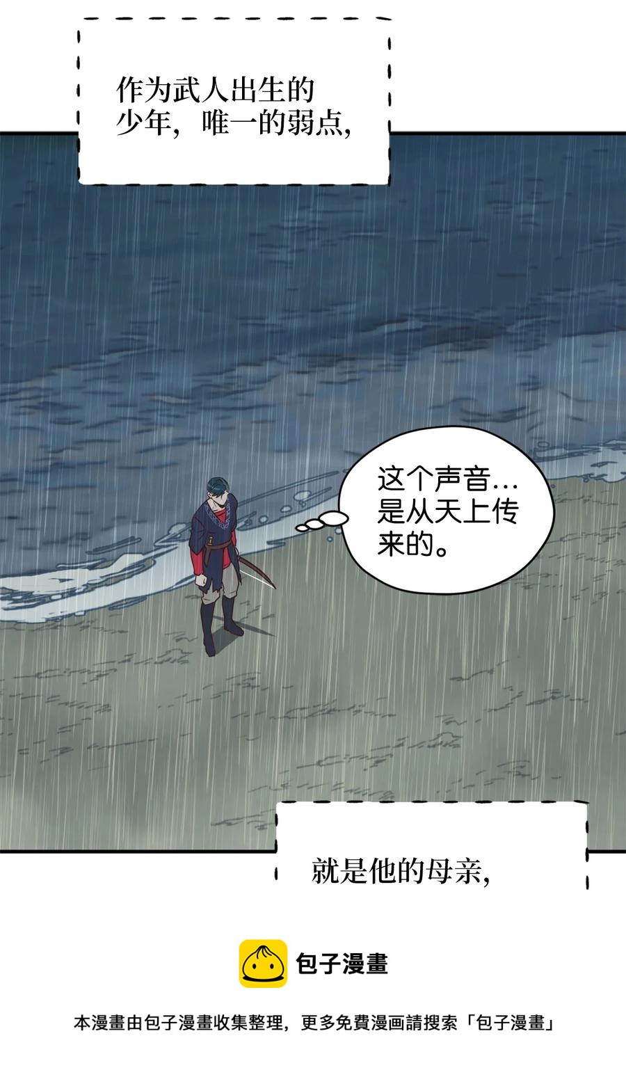 50 我要死在这里了？！8