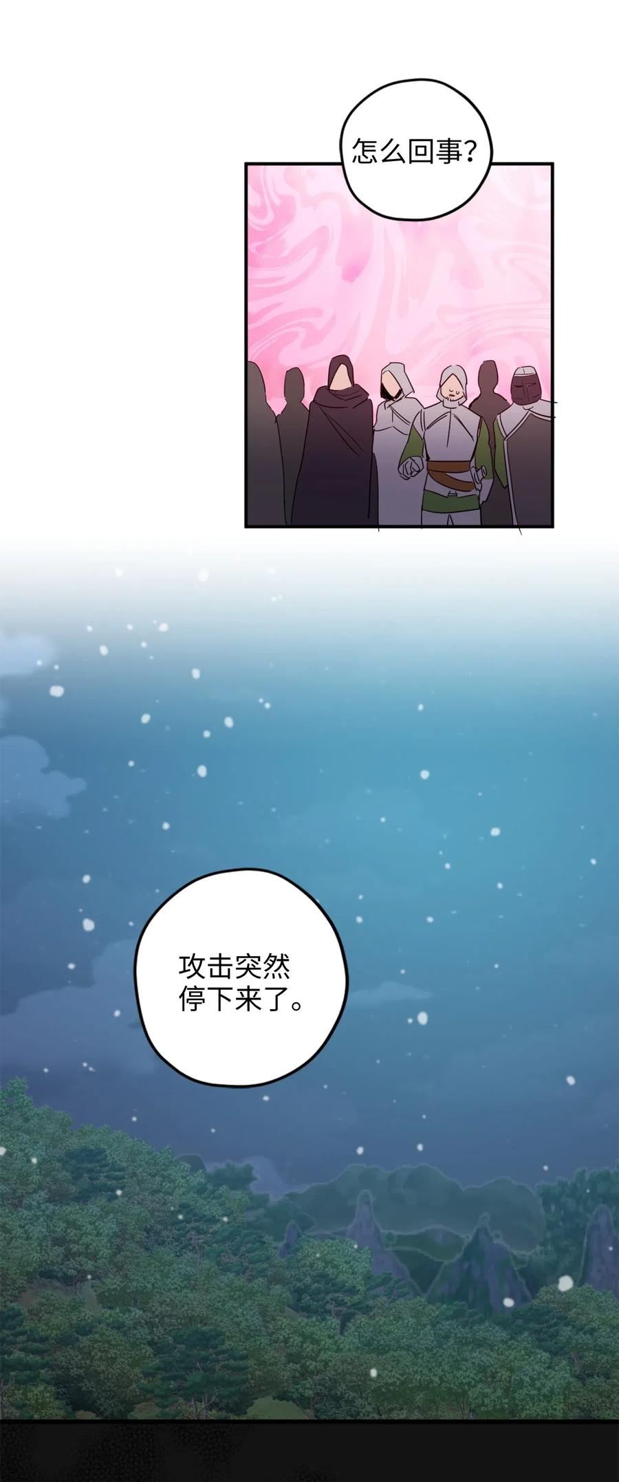 018 终于有机会报恩了39