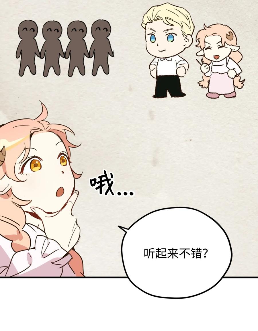 013 时刻和治疗师待在一起？39