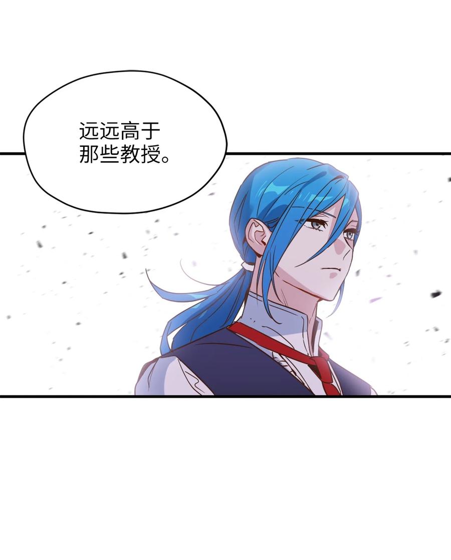 53 发现水之贤者49