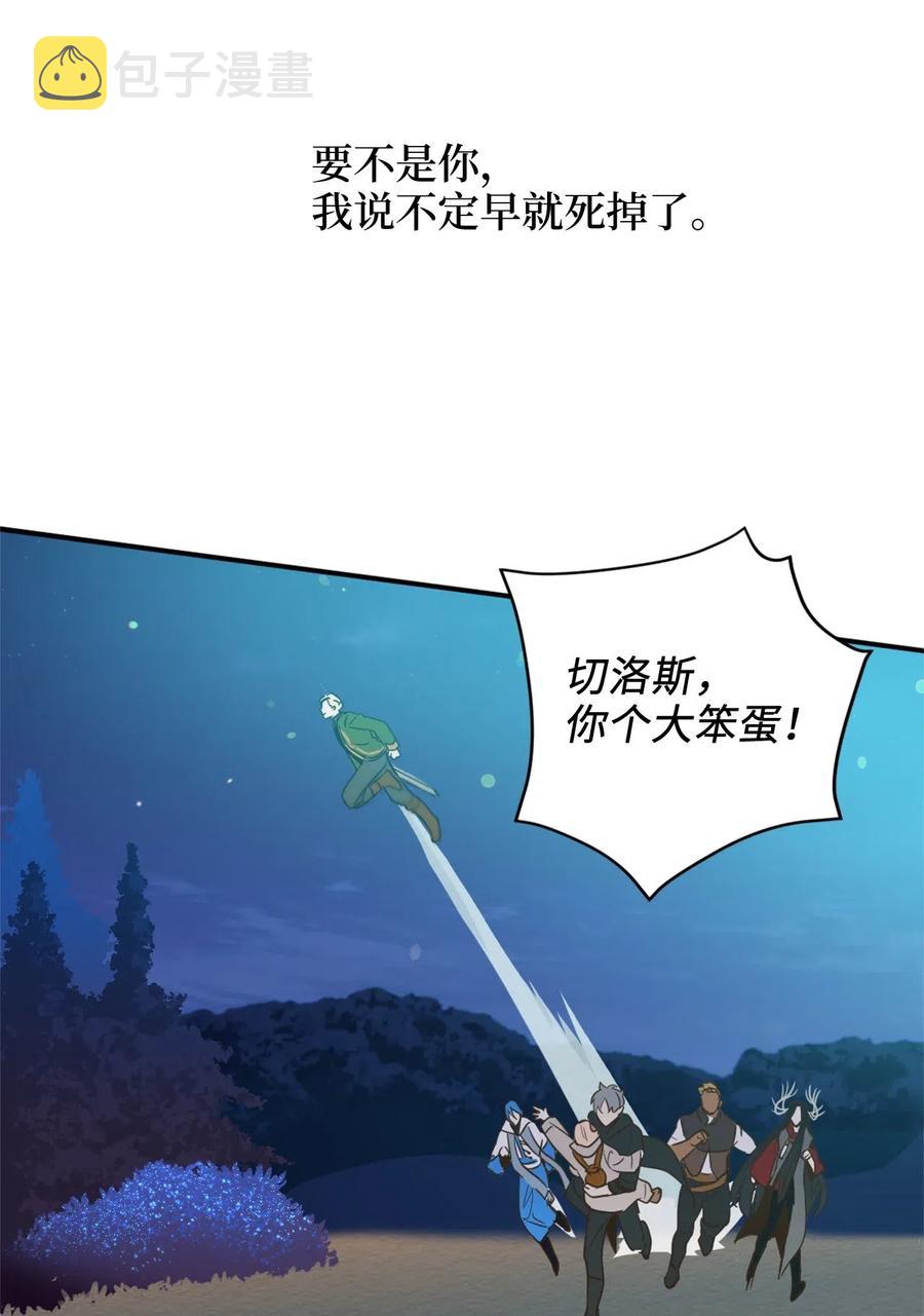 018 终于有机会报恩了15