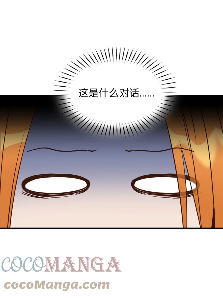 52 这种情况要怎么冷静21