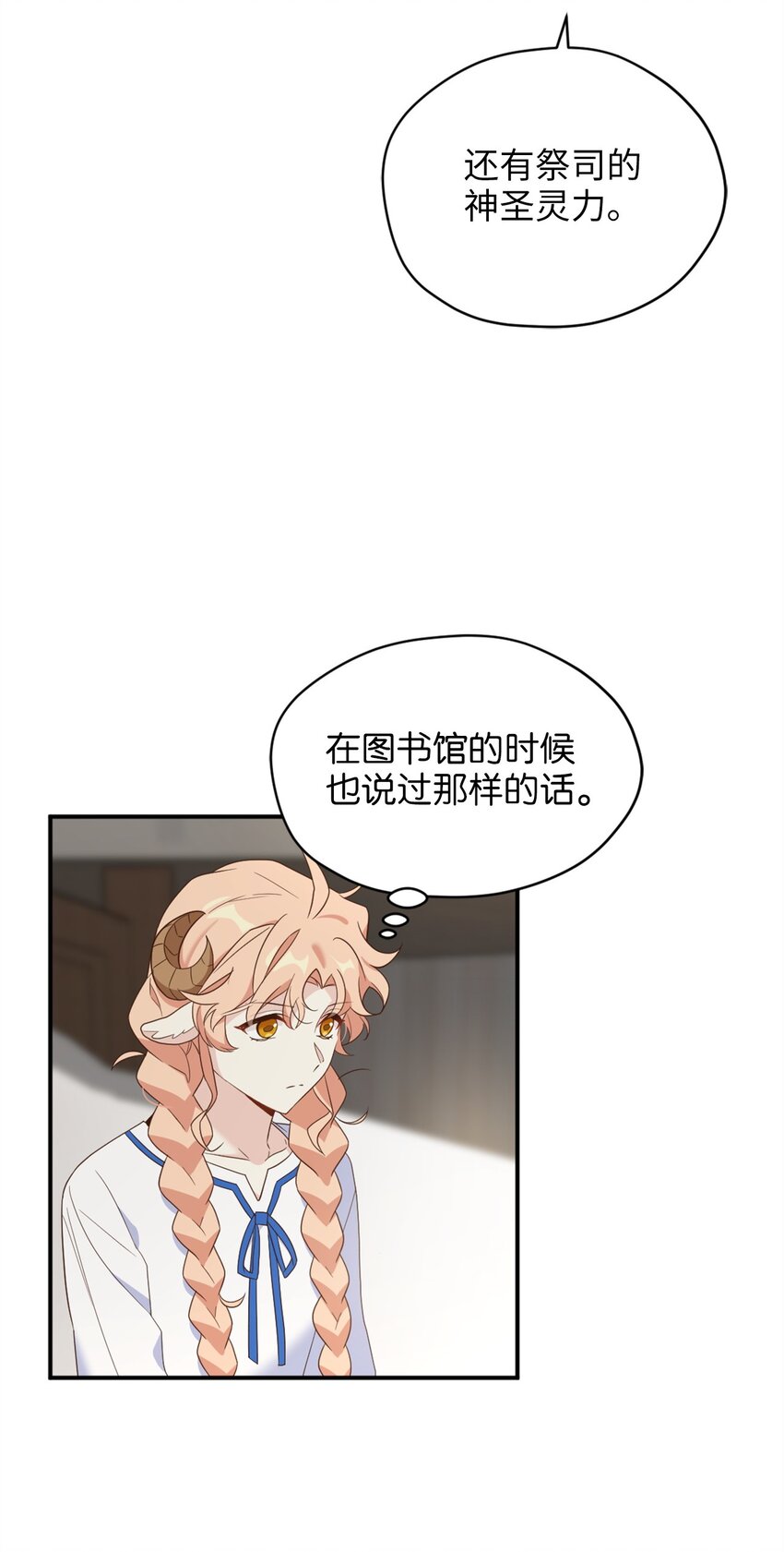71 第二场比武开始9