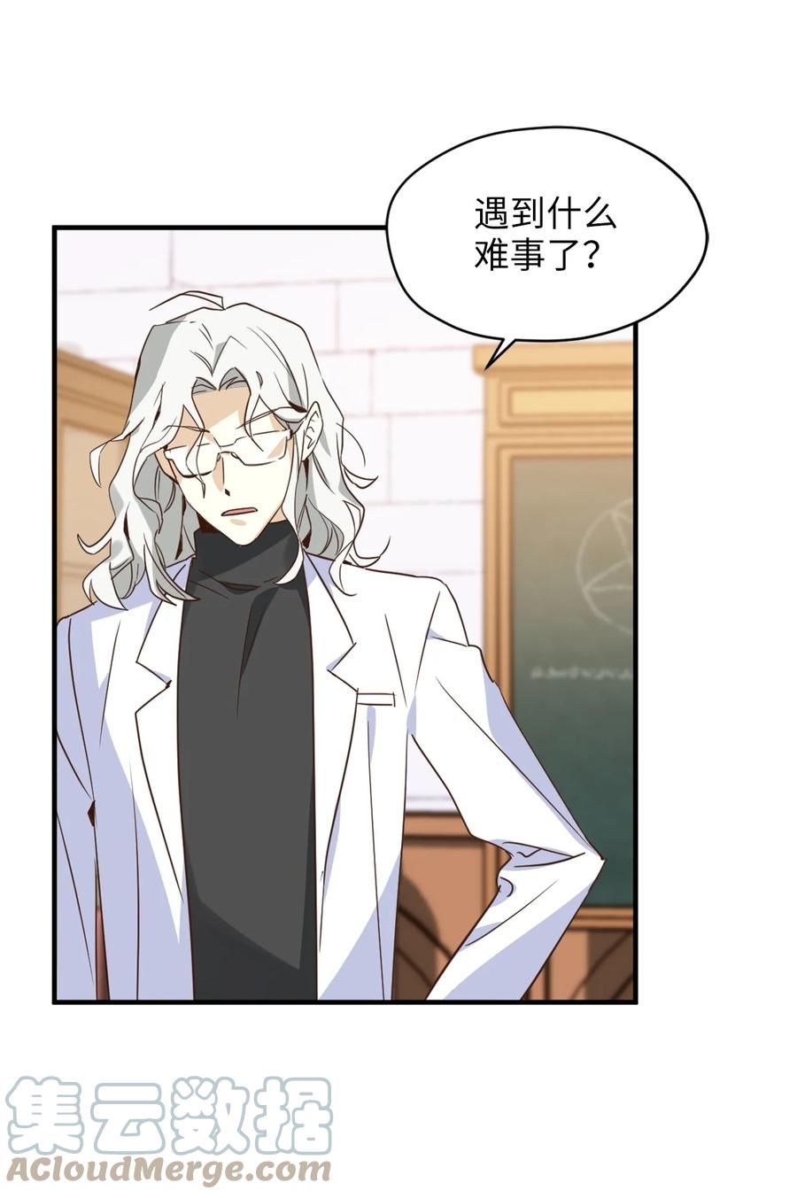 55 不靠谱的同伴们3